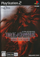 Dirge of Cerberus Final Fantasy VII